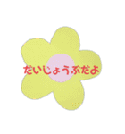 春の生き物（個別スタンプ：27）