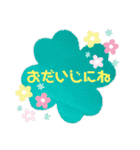 春の生き物（個別スタンプ：28）