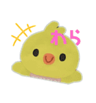 春の生き物（個別スタンプ：33）