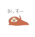ナマケスギタモノ（個別スタンプ：2）