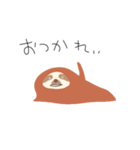 ナマケスギタモノ（個別スタンプ：4）