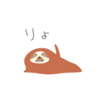 ナマケスギタモノ（個別スタンプ：7）