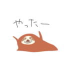ナマケスギタモノ（個別スタンプ：8）