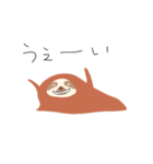 ナマケスギタモノ（個別スタンプ：9）