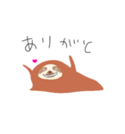 ナマケスギタモノ（個別スタンプ：12）