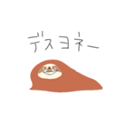 ナマケスギタモノ（個別スタンプ：16）