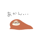 ナマケスギタモノ（個別スタンプ：23）