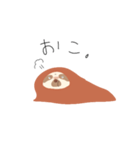 ナマケスギタモノ（個別スタンプ：27）