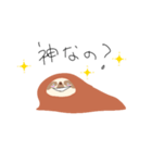 ナマケスギタモノ（個別スタンプ：31）