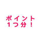 マーチング用語スタンプ（個別スタンプ：18）