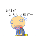 トン助の憂鬱5（個別スタンプ：5）