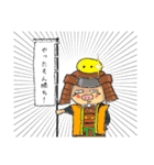 トン助の憂鬱5（個別スタンプ：13）