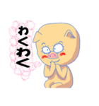 トン助の憂鬱5（個別スタンプ：14）