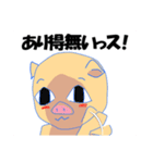 トン助の憂鬱5（個別スタンプ：15）