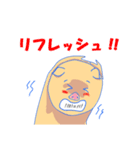 トン助の憂鬱5（個別スタンプ：21）