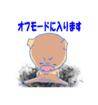 トン助の憂鬱5（個別スタンプ：23）