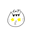 つかえるセリフ猫（個別スタンプ：20）