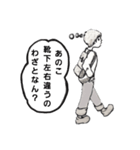 空欄に入れる言葉を選んでください。（個別スタンプ：1）