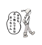 空欄に入れる言葉を選んでください。（個別スタンプ：2）