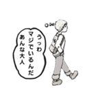空欄に入れる言葉を選んでください。（個別スタンプ：3）