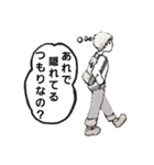 空欄に入れる言葉を選んでください。（個別スタンプ：4）