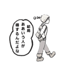 空欄に入れる言葉を選んでください。（個別スタンプ：5）