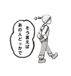 空欄に入れる言葉を選んでください。（個別スタンプ：6）