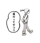 空欄に入れる言葉を選んでください。（個別スタンプ：8）