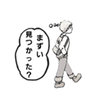 空欄に入れる言葉を選んでください。（個別スタンプ：10）