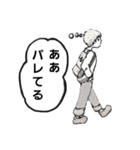 空欄に入れる言葉を選んでください。（個別スタンプ：11）