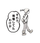 空欄に入れる言葉を選んでください。（個別スタンプ：12）