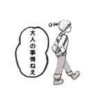 空欄に入れる言葉を選んでください。（個別スタンプ：13）