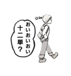空欄に入れる言葉を選んでください。（個別スタンプ：14）