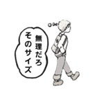 空欄に入れる言葉を選んでください。（個別スタンプ：15）