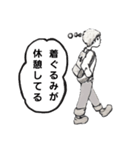 空欄に入れる言葉を選んでください。（個別スタンプ：16）