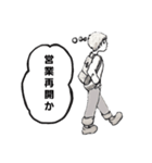 空欄に入れる言葉を選んでください。（個別スタンプ：17）
