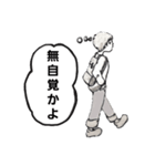 空欄に入れる言葉を選んでください。（個別スタンプ：18）