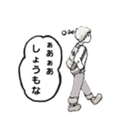 空欄に入れる言葉を選んでください。（個別スタンプ：19）