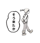 空欄に入れる言葉を選んでください。（個別スタンプ：23）