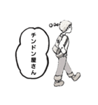 空欄に入れる言葉を選んでください。（個別スタンプ：32）