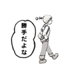 空欄に入れる言葉を選んでください。（個別スタンプ：37）