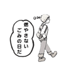 空欄に入れる言葉を選んでください。（個別スタンプ：39）