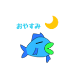 青魚と小魚スタンプ（個別スタンプ：12）