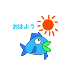 青魚と小魚スタンプ（個別スタンプ：13）