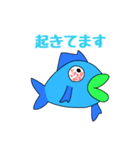 青魚と小魚スタンプ（個別スタンプ：14）