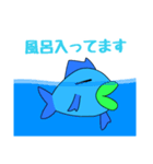 青魚と小魚スタンプ（個別スタンプ：15）