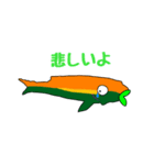 青魚と小魚スタンプ（個別スタンプ：17）