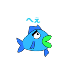 青魚と小魚スタンプ（個別スタンプ：21）