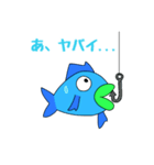 青魚と小魚スタンプ（個別スタンプ：22）