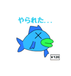 青魚と小魚スタンプ（個別スタンプ：23）
